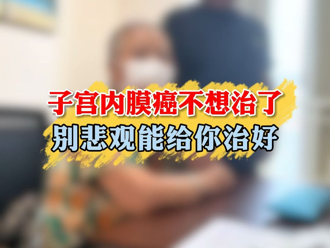 子宫内膜癌_(子宫内膜癌b超能看出来吗)