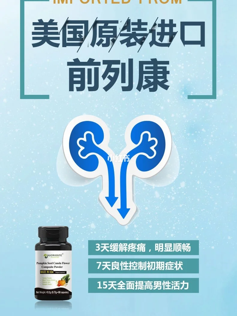 前列腺炎费用_(前列腺炎费用医保报销吗)
