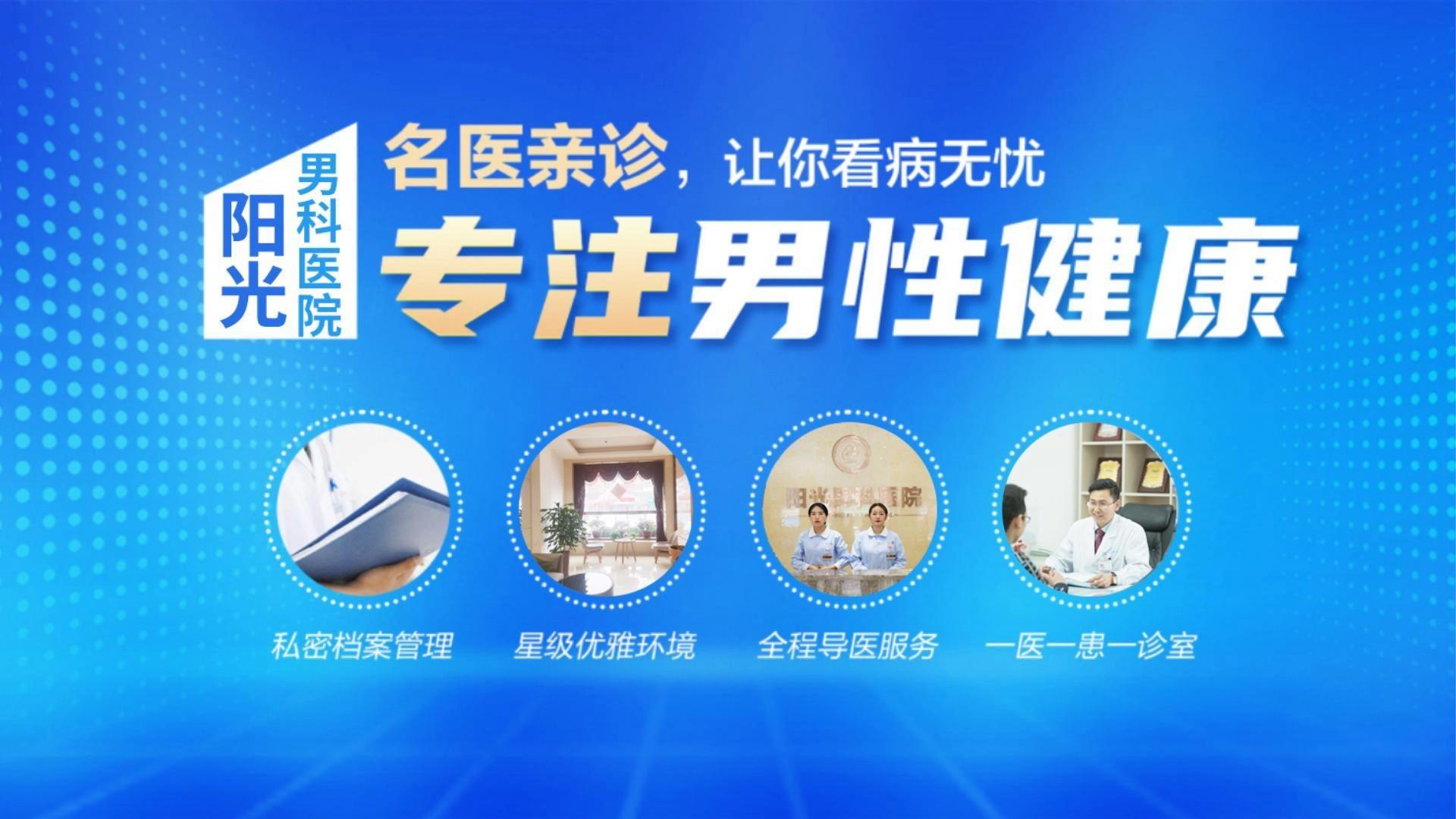 男科治疗(男科治疗医院)