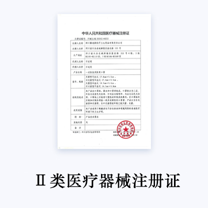 医疗器械注册(医疗器械注册申报资料要求及说明)