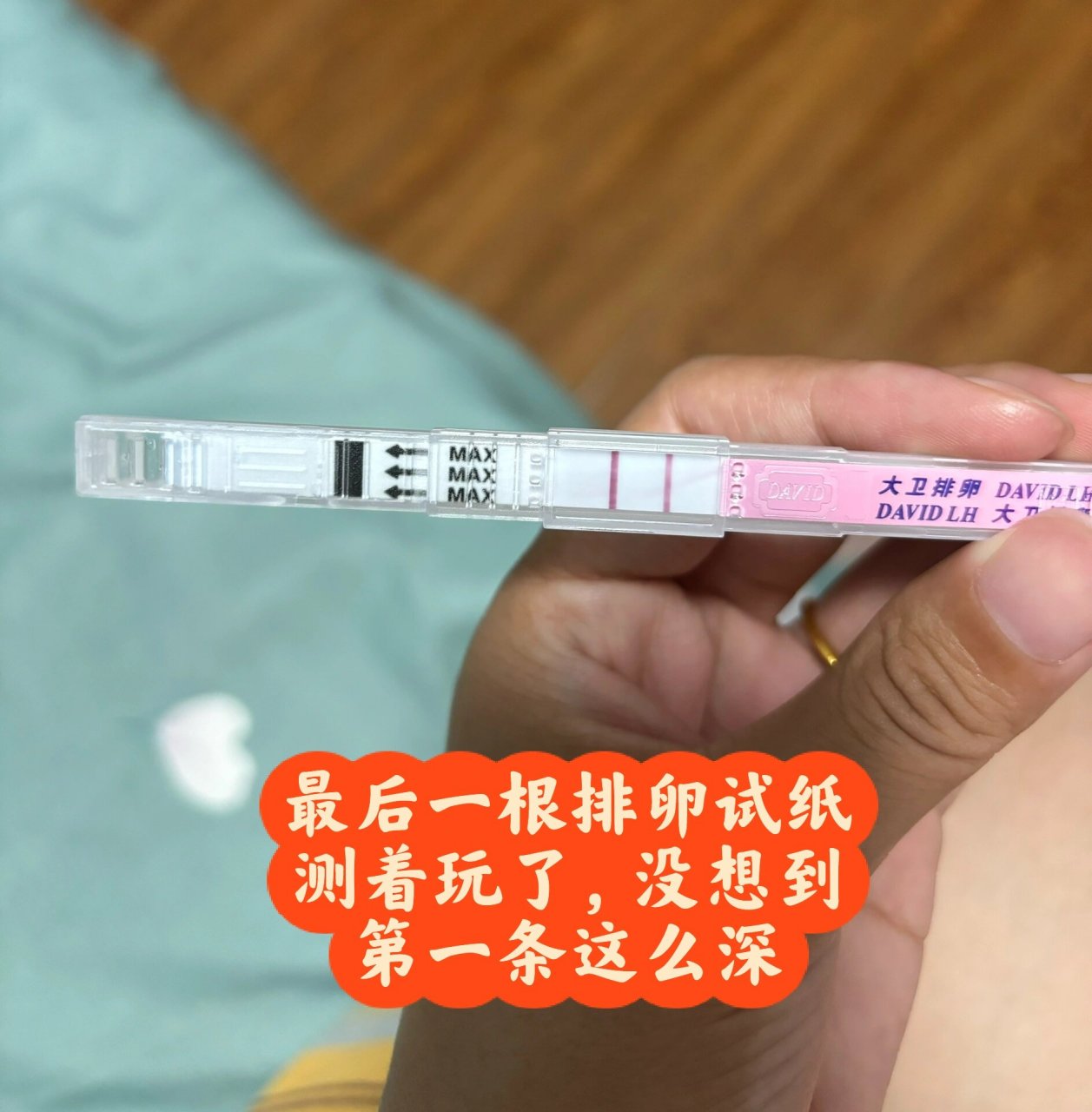 宫外孕可以用验孕棒验出来吗-(宫外孕可以用验孕棒验出来吗有来医生)