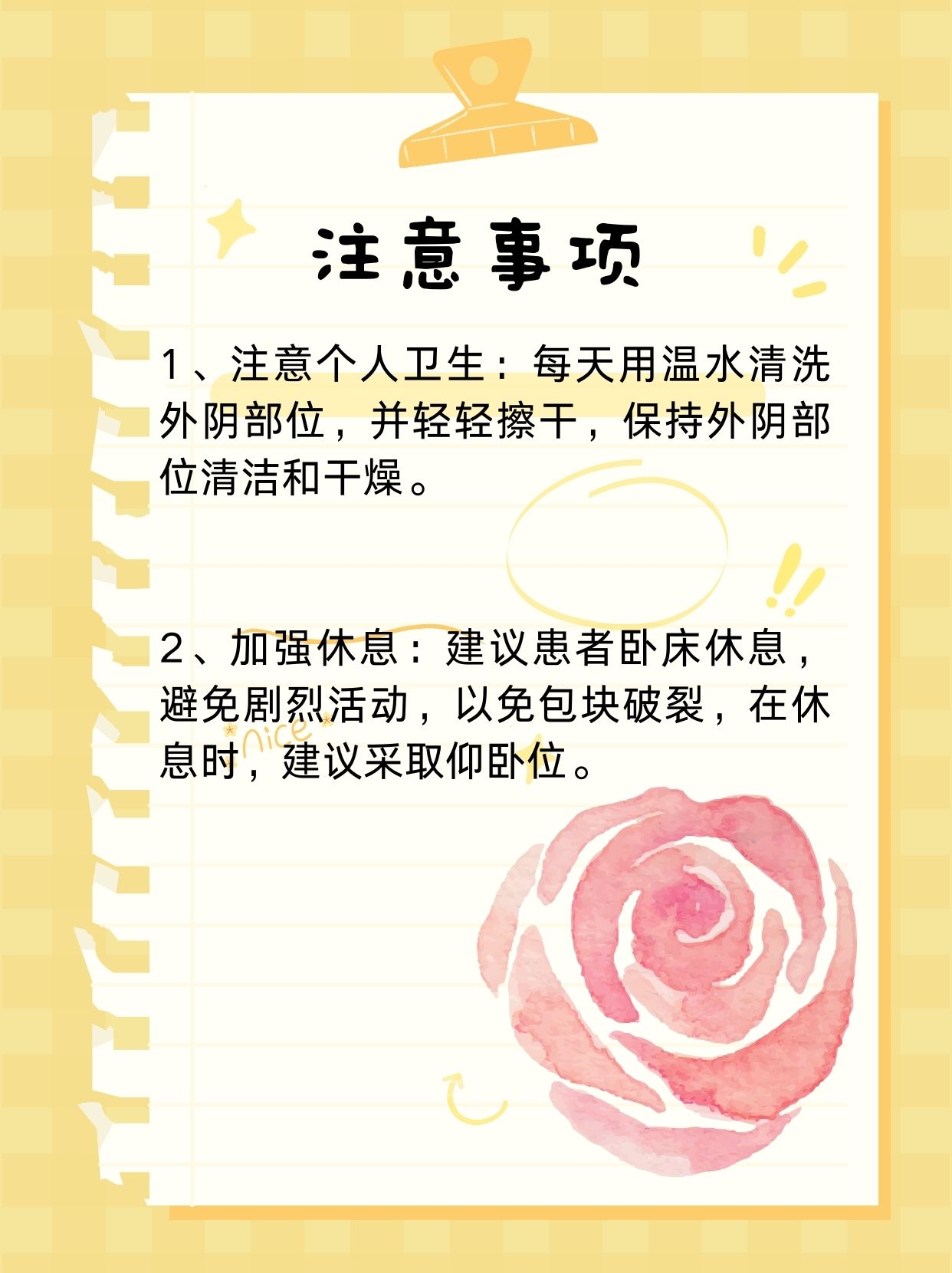 宫外孕早期怎么治疗最好-(宫外孕早期怎么治疗最好方法)