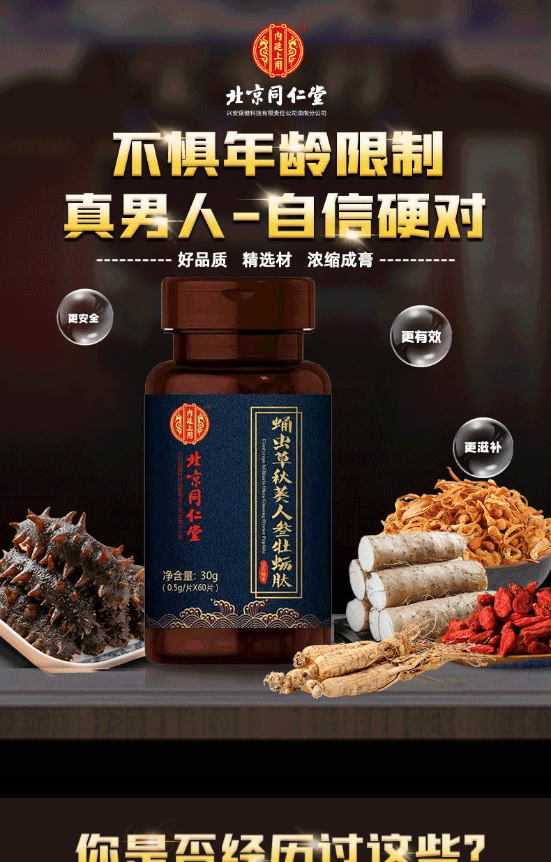 性保健品-(性保健品体验馆)
