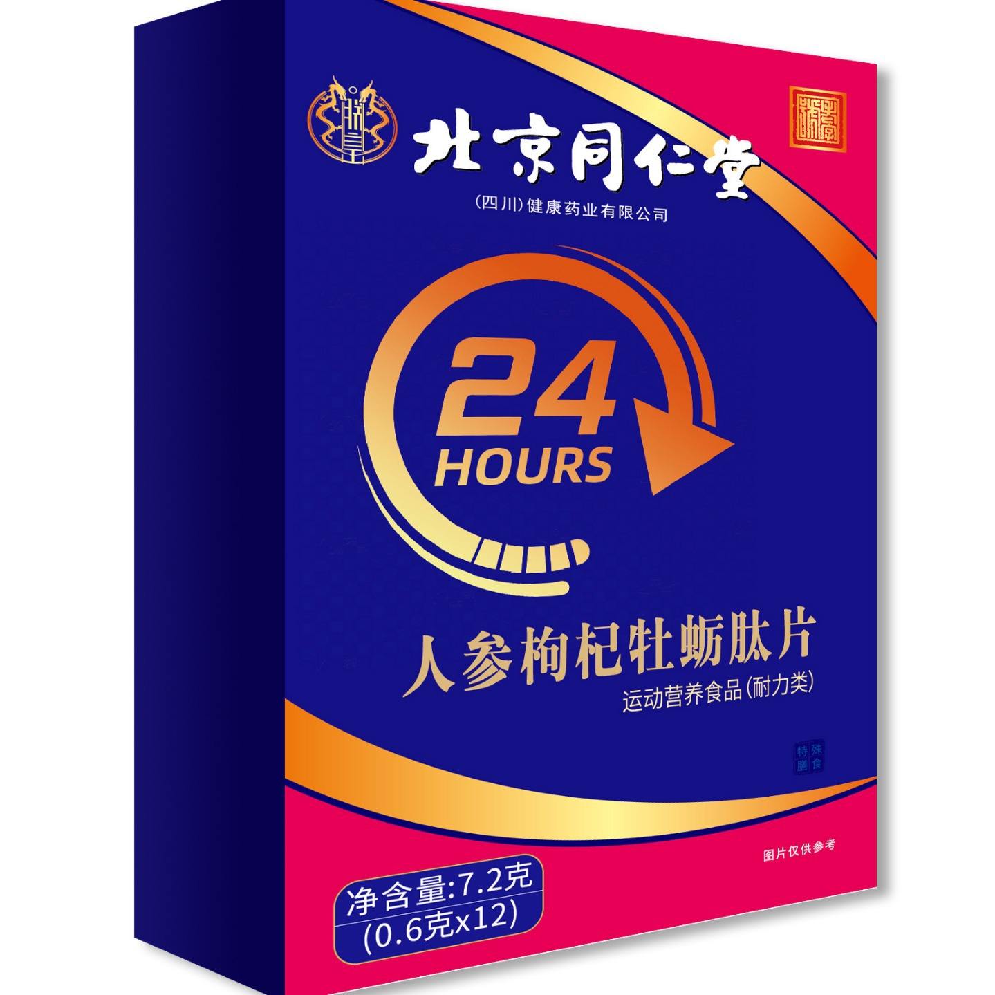 性保健品-(性保健品体验馆)