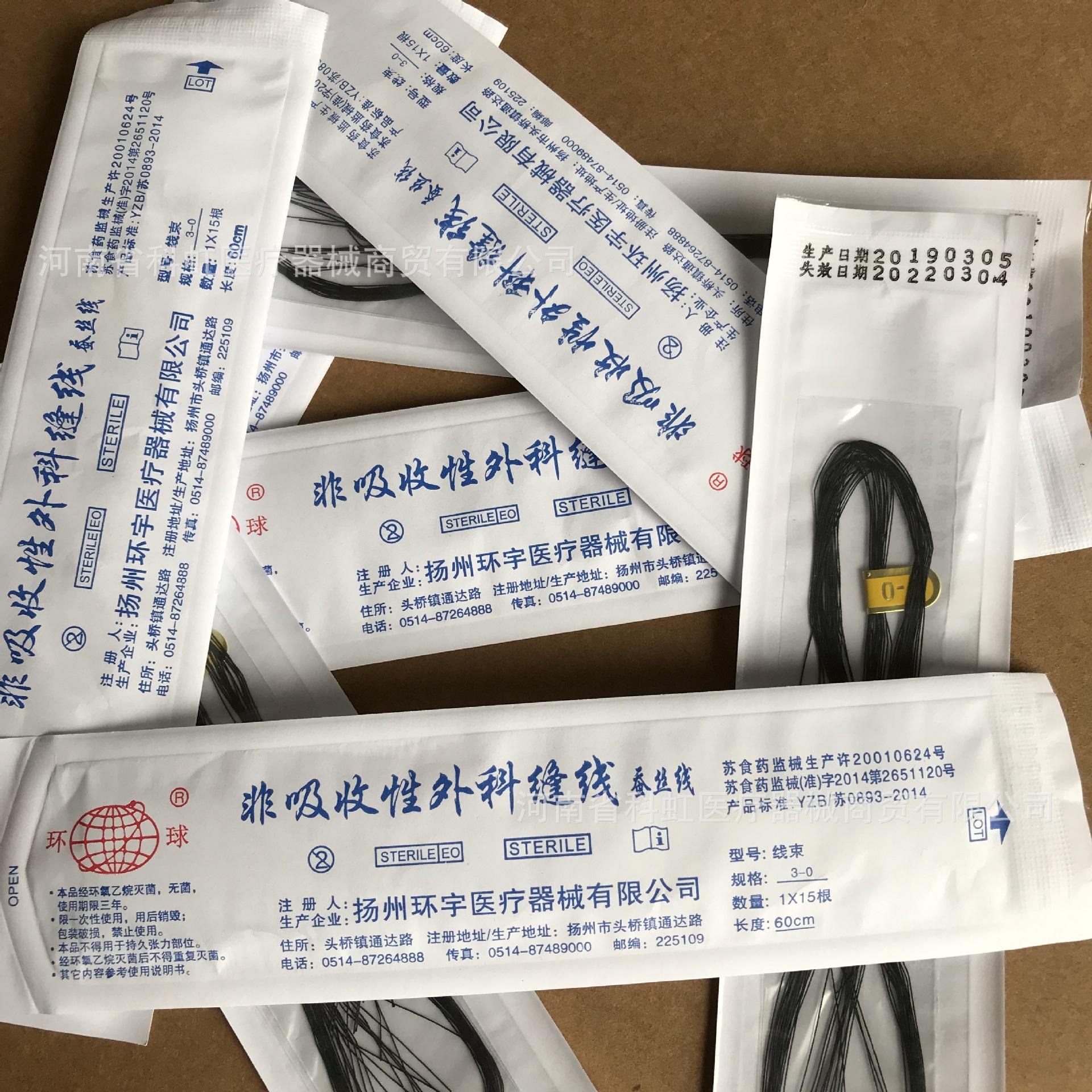 外科缝合线(外科缝合线有哪几种)
