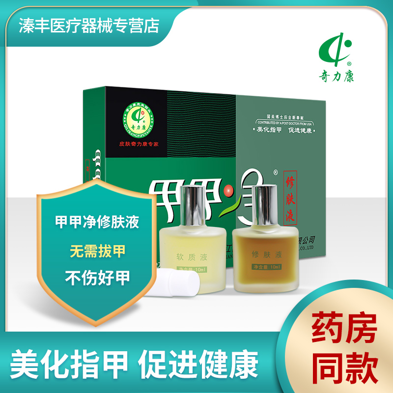 力康(力康熙字典多少画)