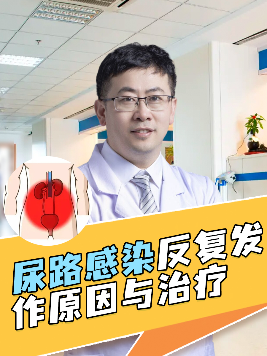 尿细菌计数高是什么原因_(尿中细菌数偏高是什么原因)