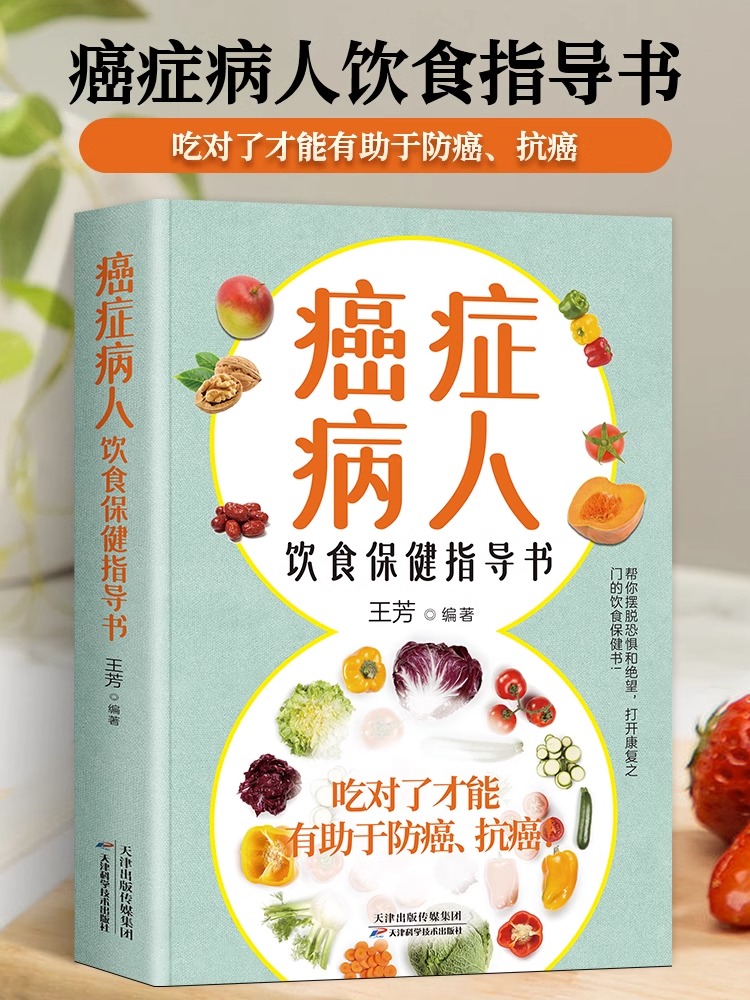 饮食保健-(饮食保健杂志社官网)
