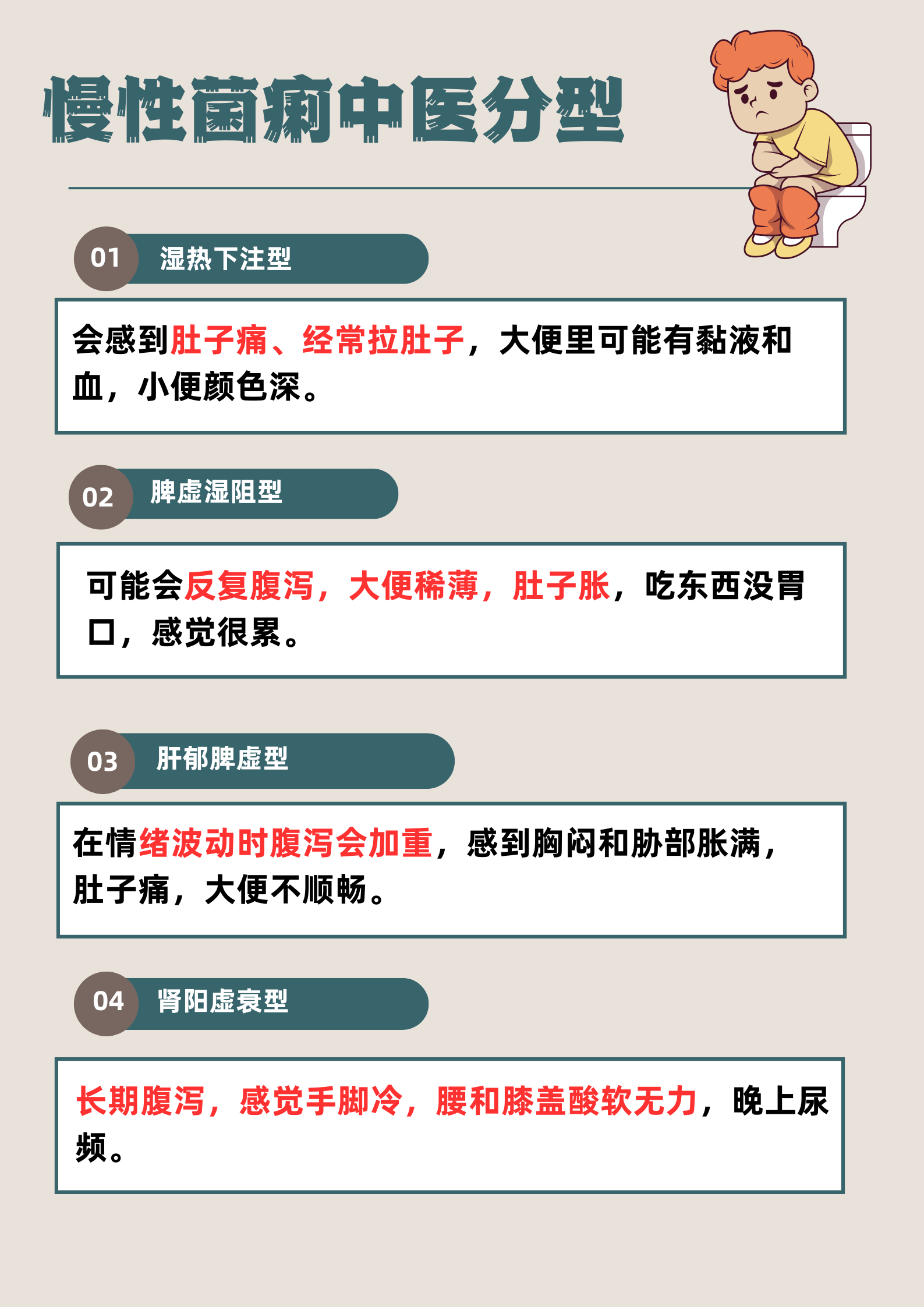 细菌性痢疾的粪便特点-(细菌性痢疾的粪便特点血中带脓)