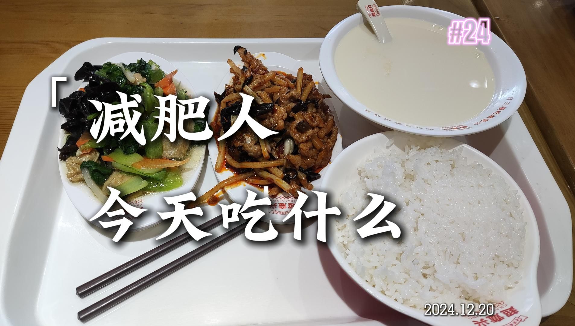 饮食日记(饮食日记模板)