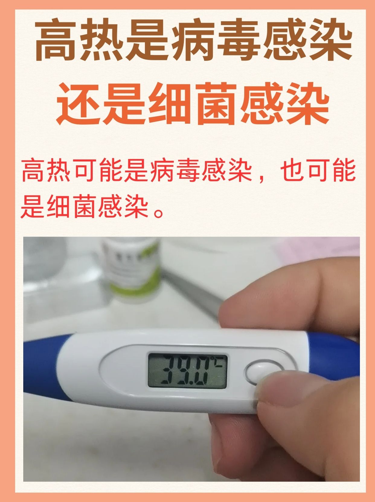 细菌感染是什么原因-(查血细菌感染是什么原因)