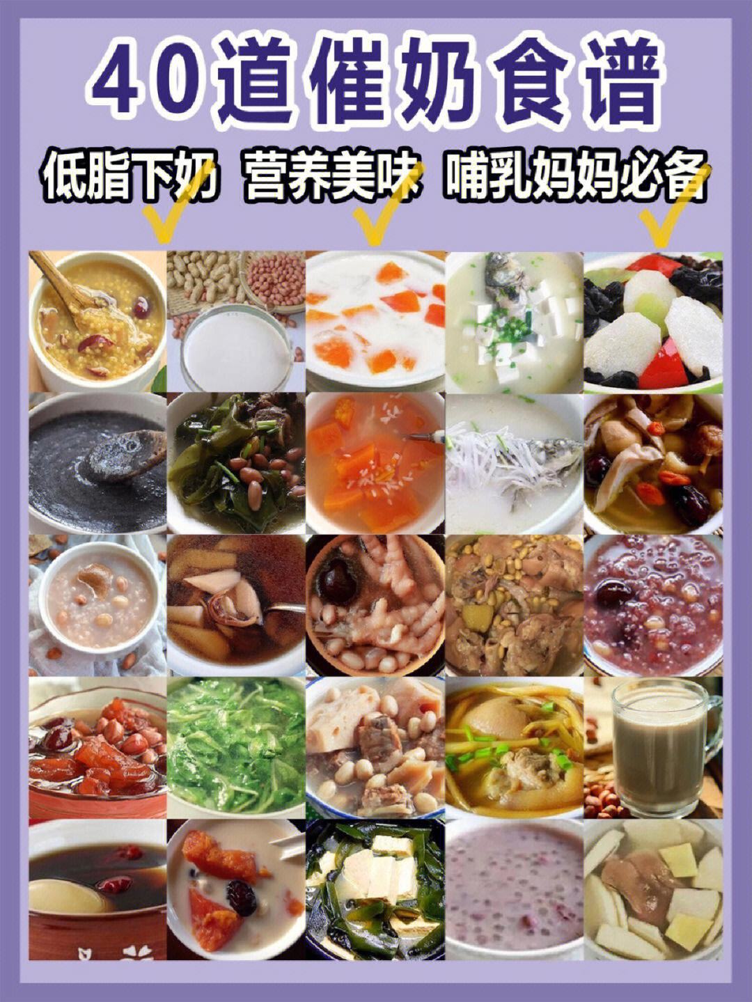 哺乳期饮食_(哺乳期饮食清淡奶水有营养吗)