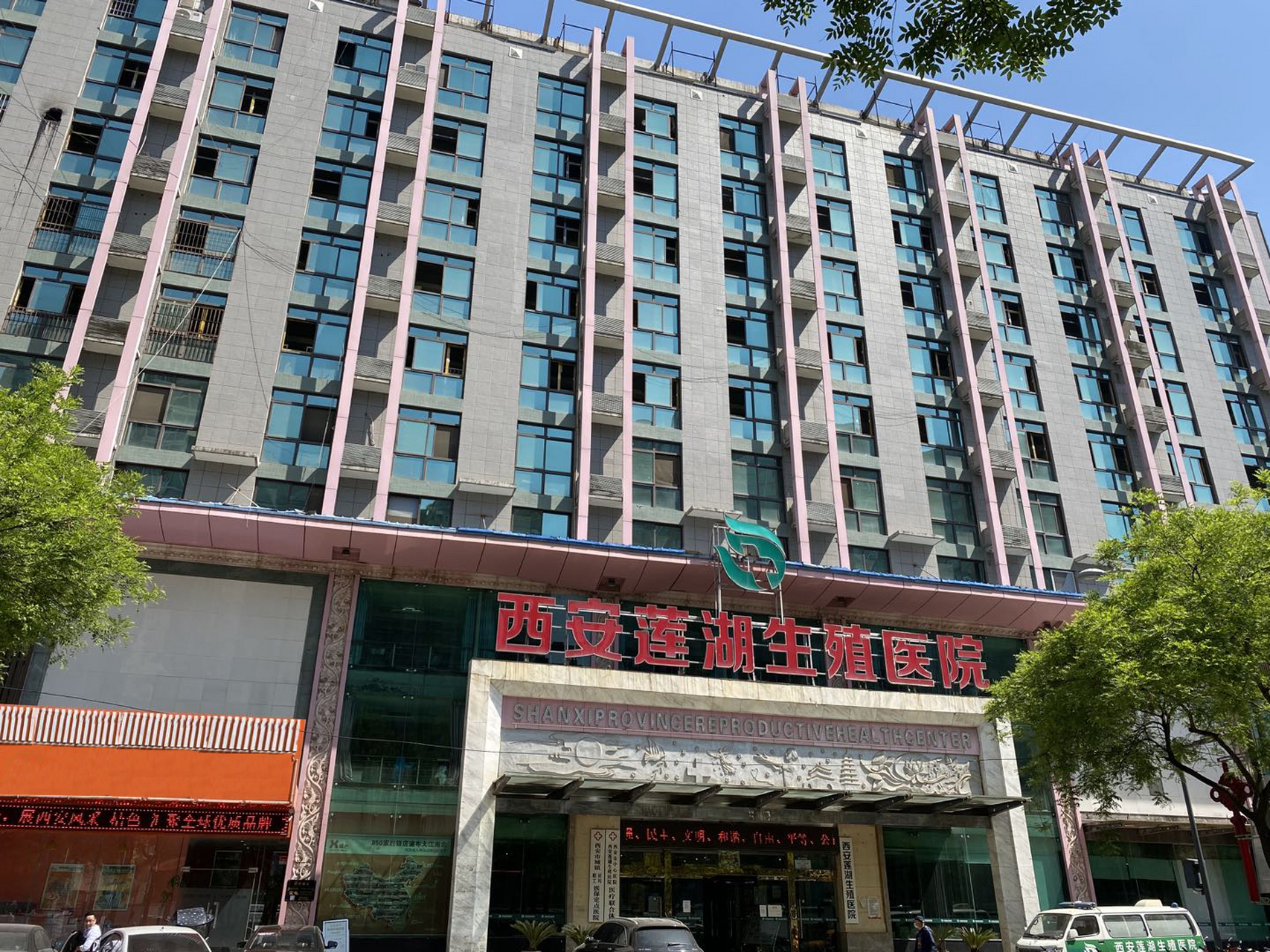 哪家男科医院(哪家男科医院医治好)