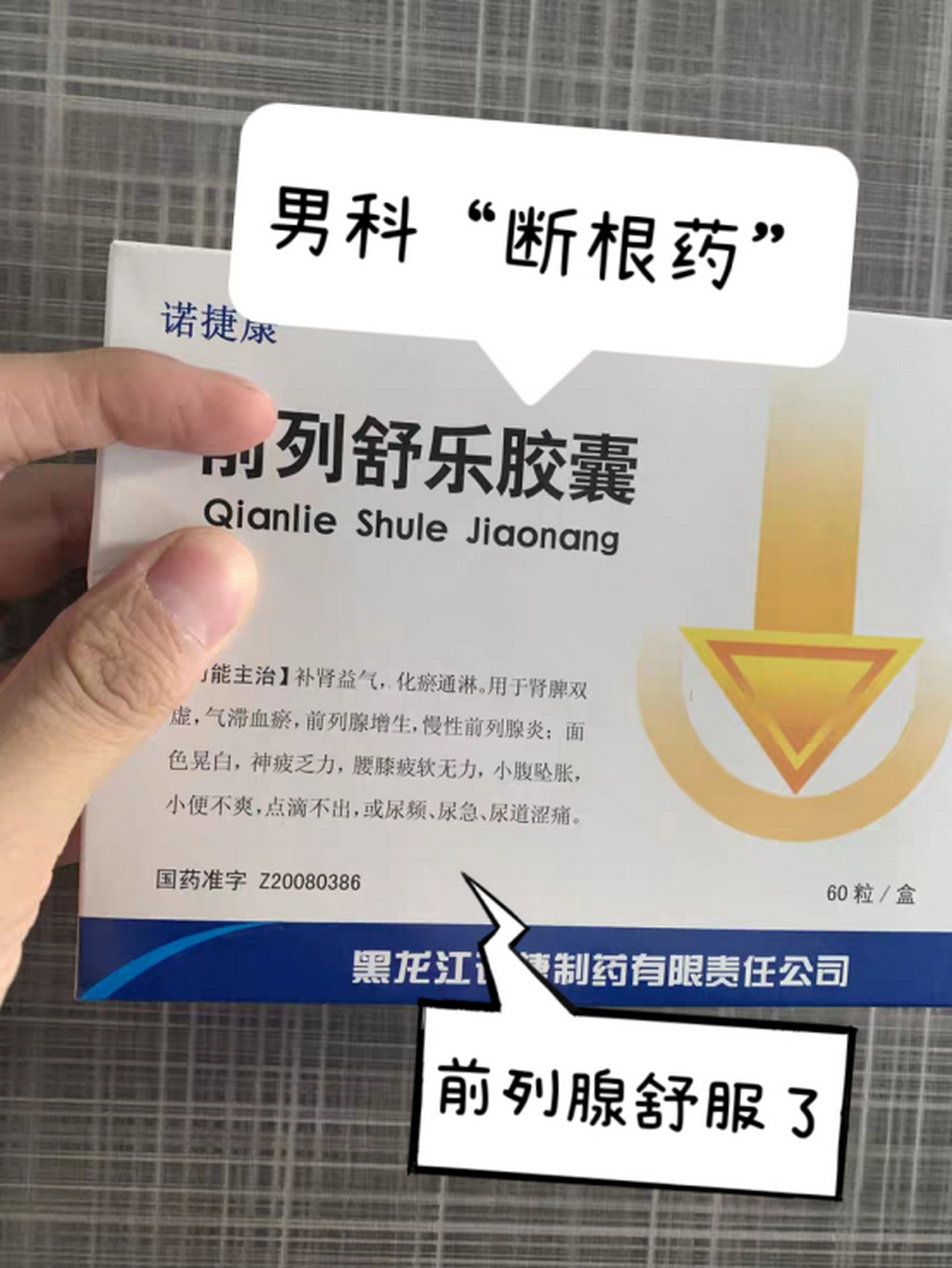 上海男科(上海男科医院排名)