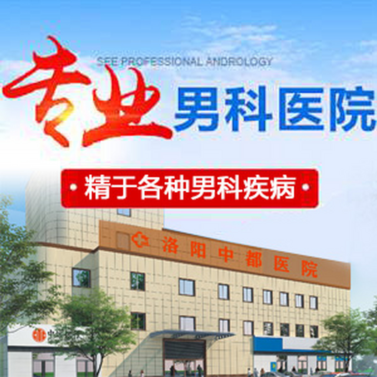 男科医院排名(长沙正规男科医院排名)