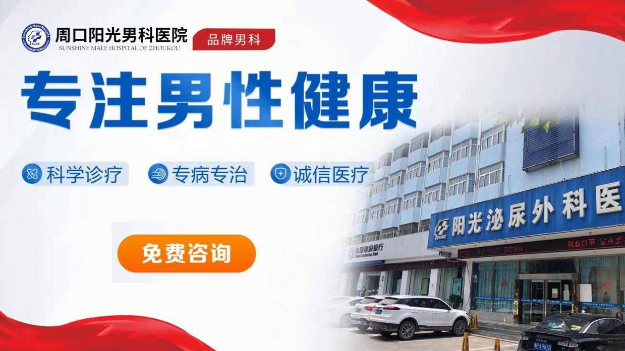 男科医院排名(长沙正规男科医院排名)