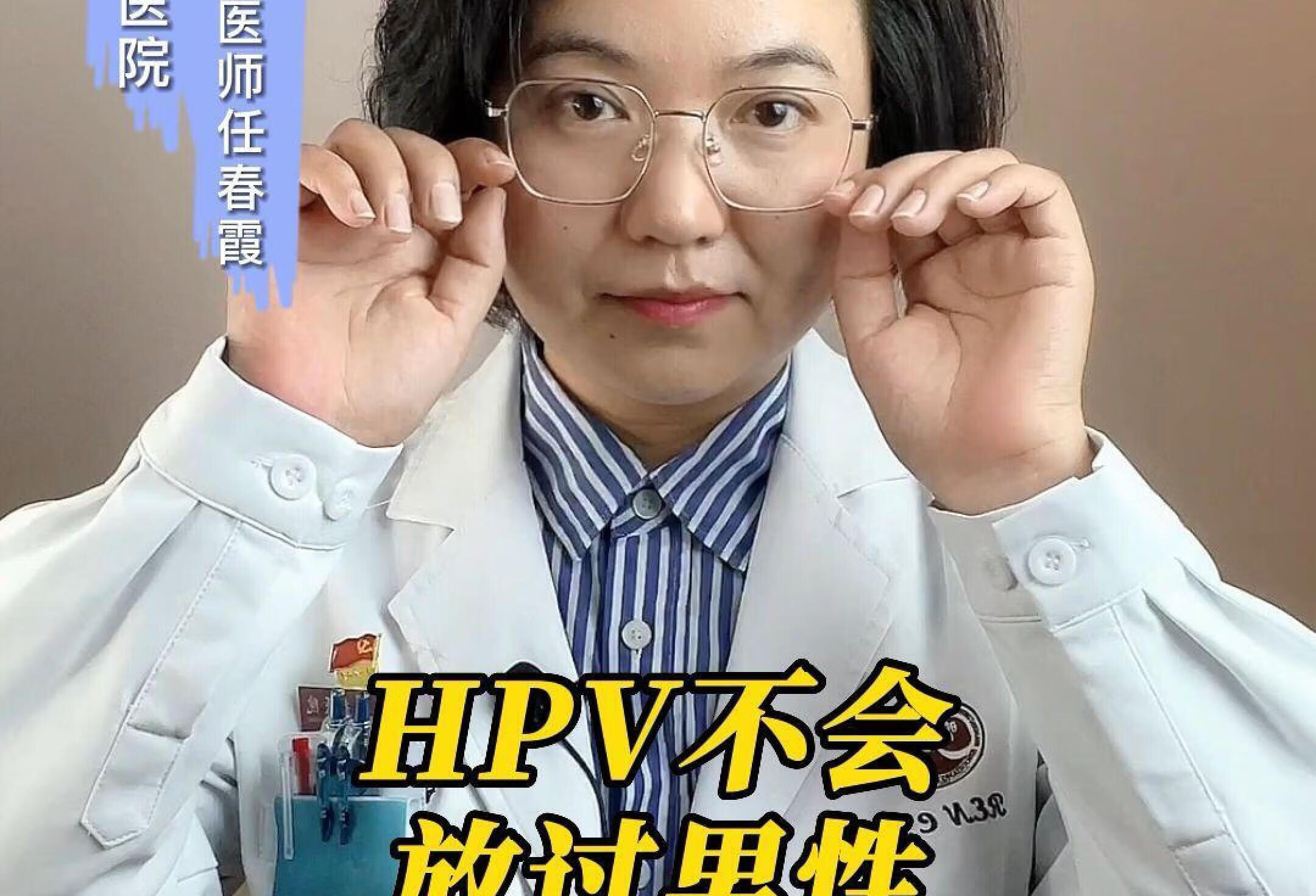 阴茎医院(生殖整形男科)