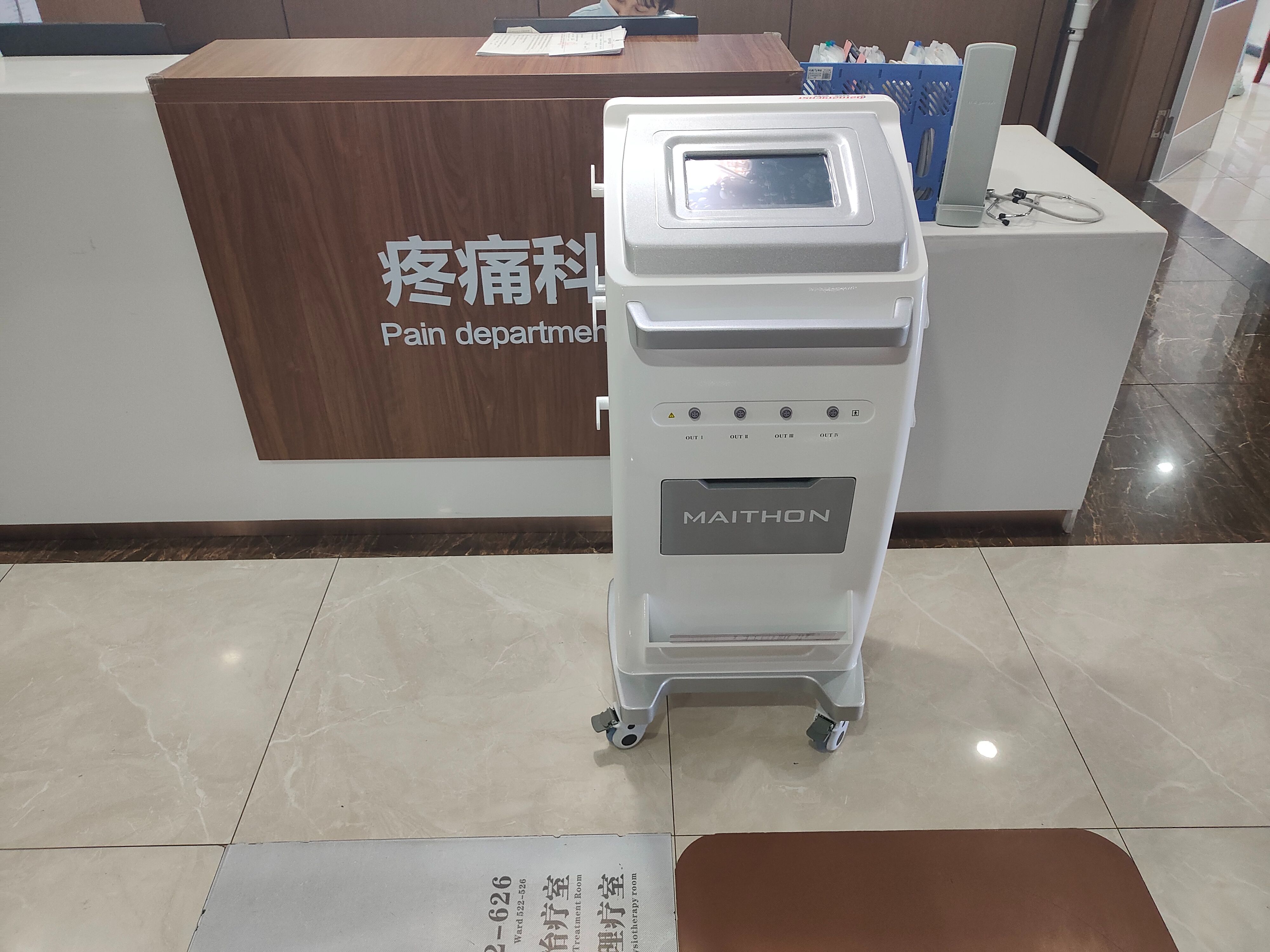 导药仪_(导药仪对孩子有痰咳嗽有效果吗)
