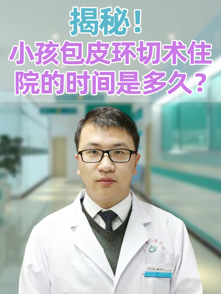 切包皮多少钱_(切包皮多少钱一次)