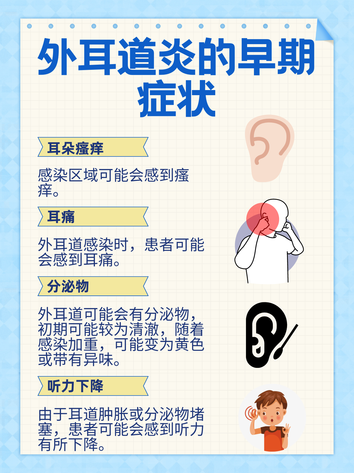 细菌感染有什么症状表现-(脑部细菌感染有什么症状表现)