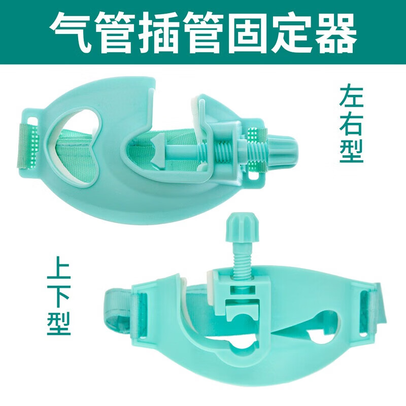 导管固定器(导管固定器固定装置)