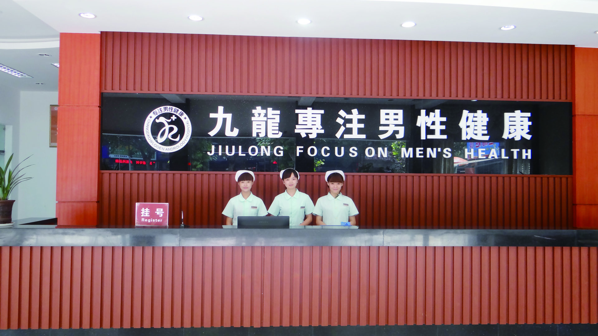 九龙医院好吗(珠海九龙医院是正规医院吗?)
