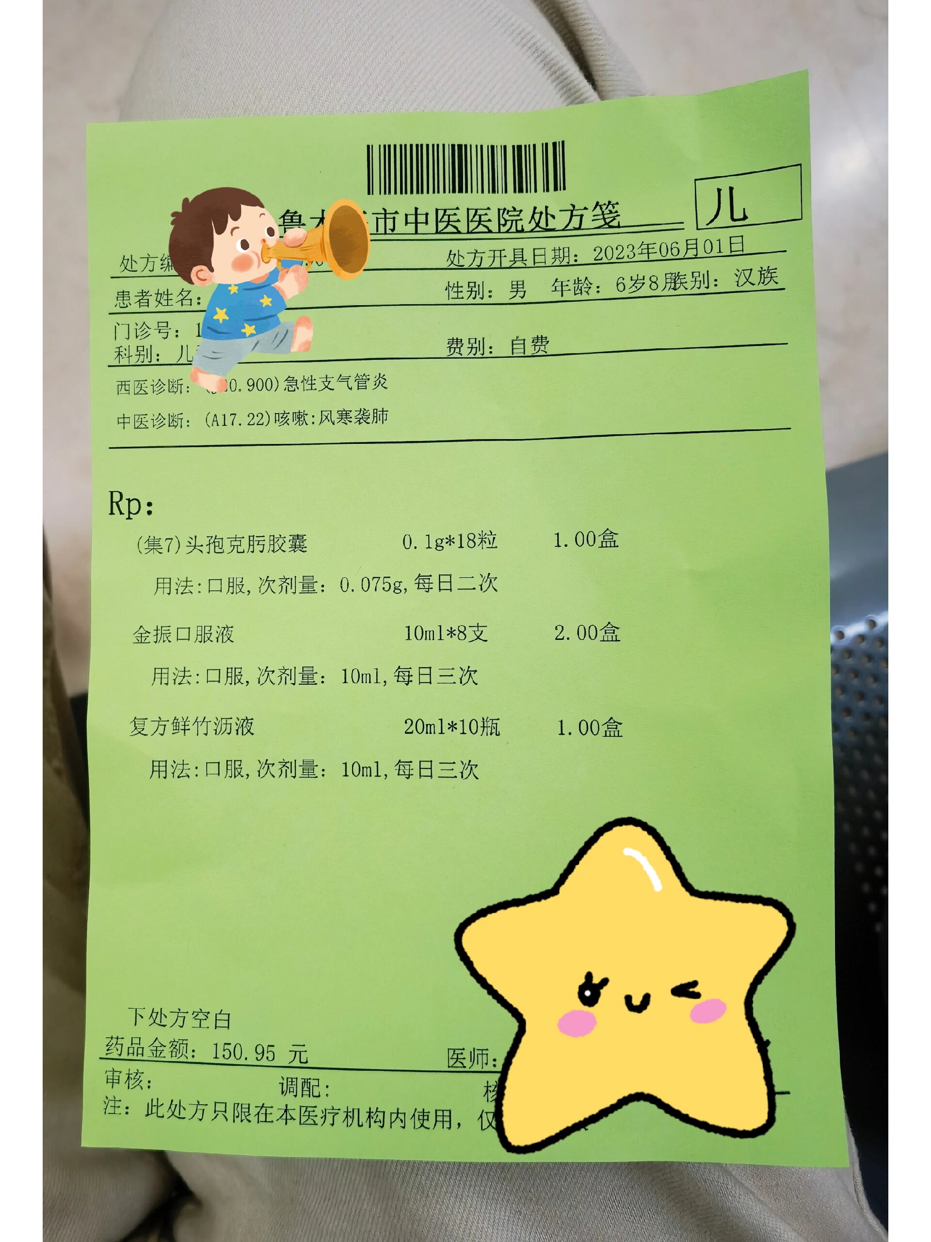 黄痰是细菌感染吗_(黄痰是细菌感染吗,吃阿奇霉素可以吗)