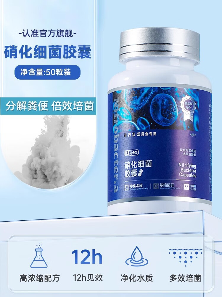 消化细菌(消化细菌放多了对鱼有害吗)