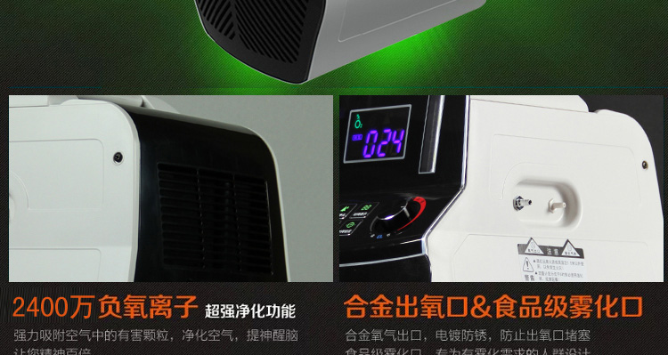 海氧(海氧之家是不是停产了)