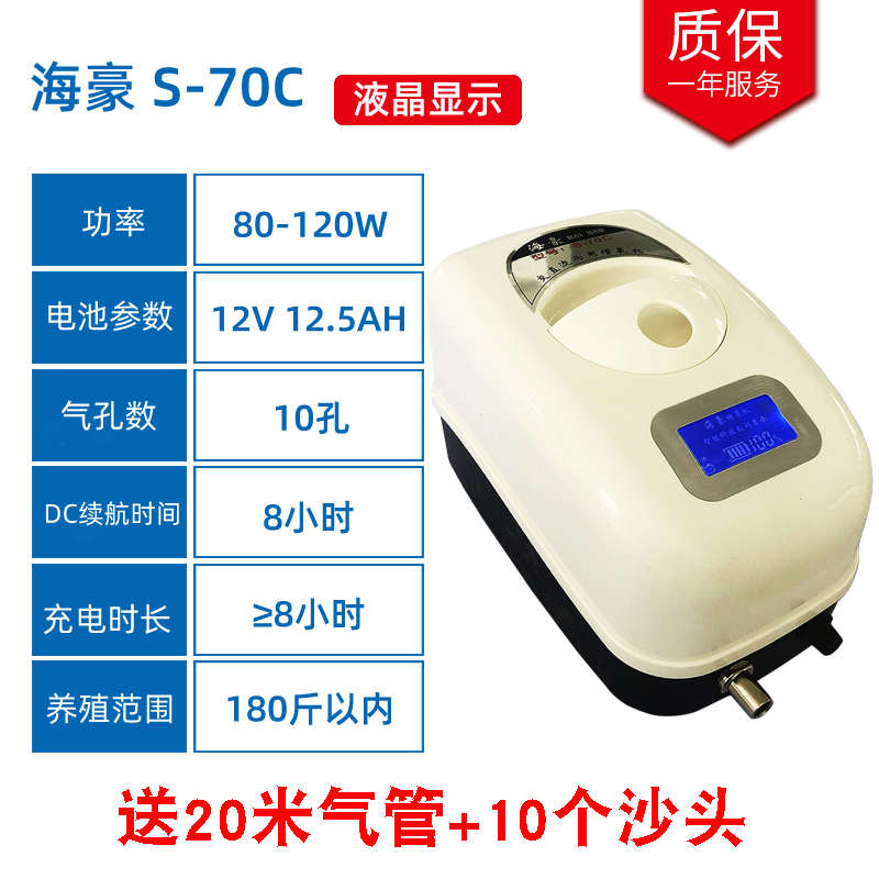 海氧(海氧之家是不是停产了)