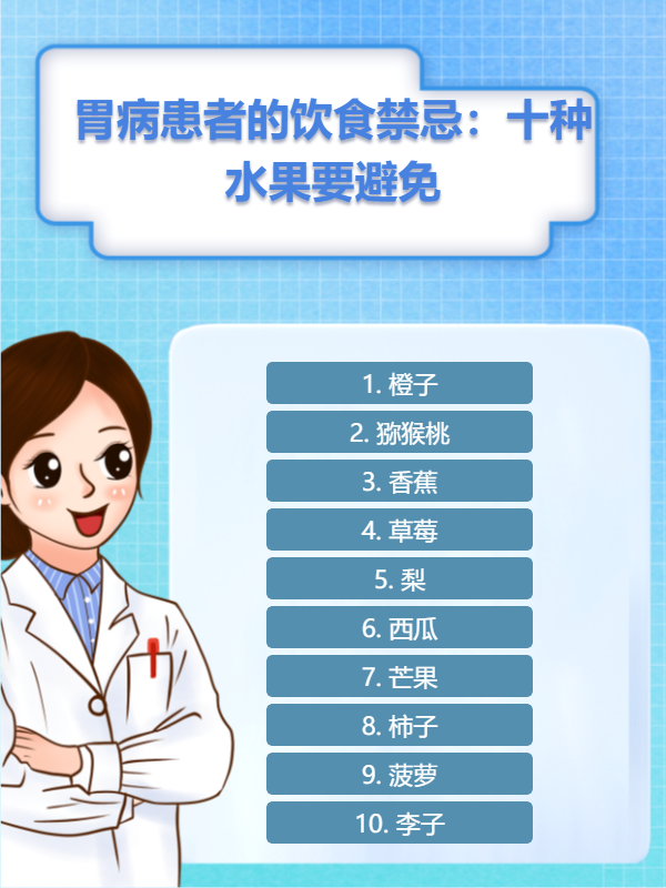 病人饮食禁忌(肺癌病人饮食禁忌)