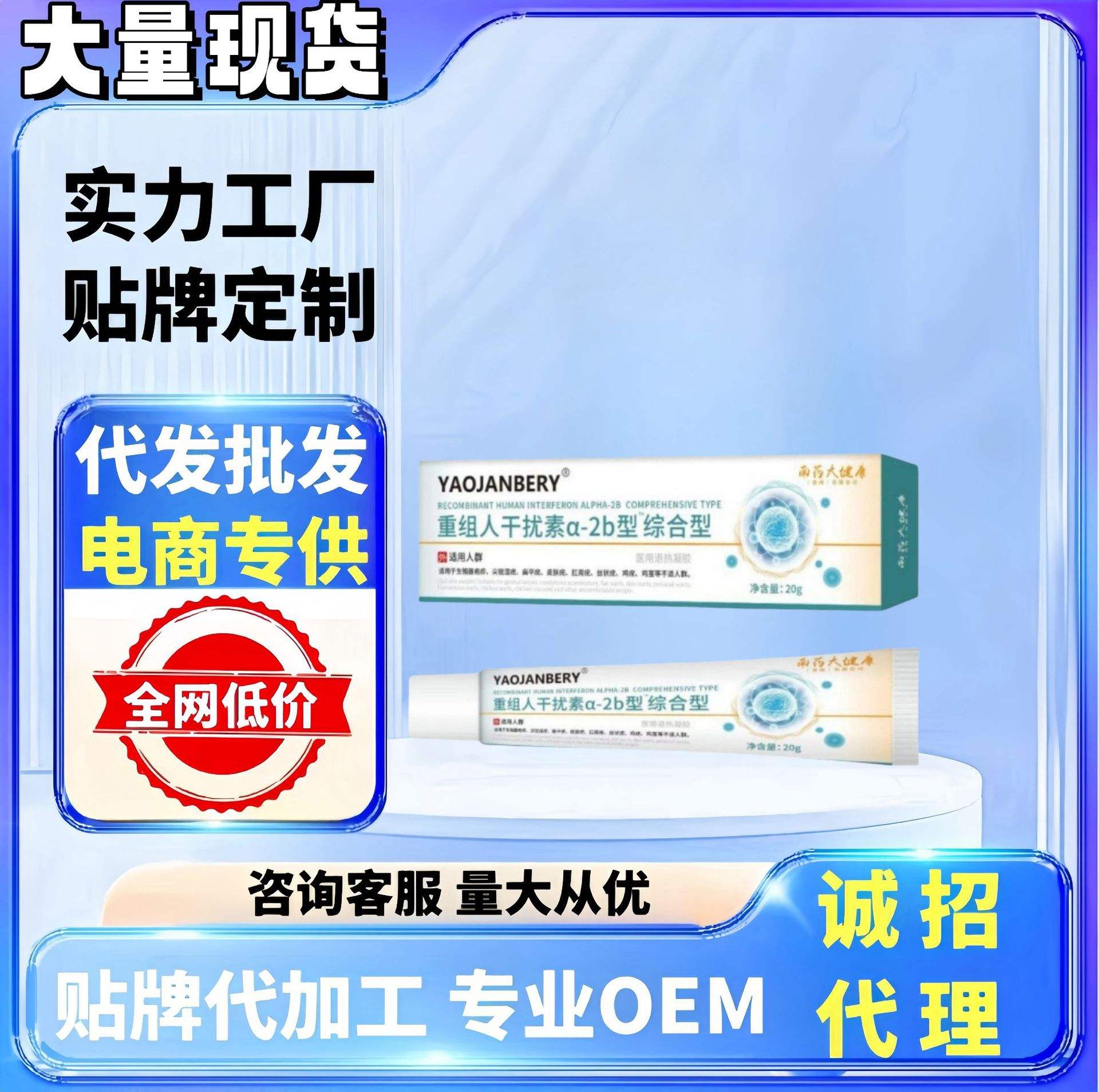 医疗器械批发_(沈阳南五马路医疗器械批发)