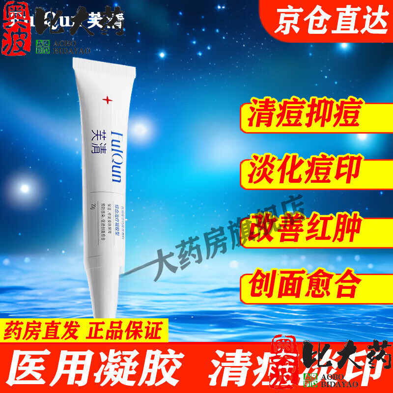功能性敷料-(医用功能性敷料)