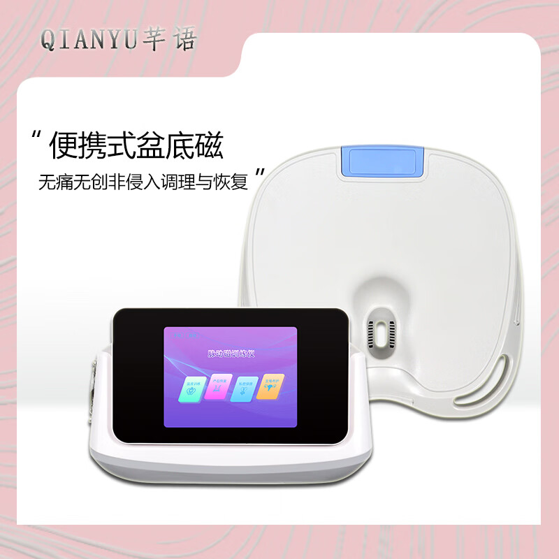 磁疗仪_(磁疗仪器图片大全)