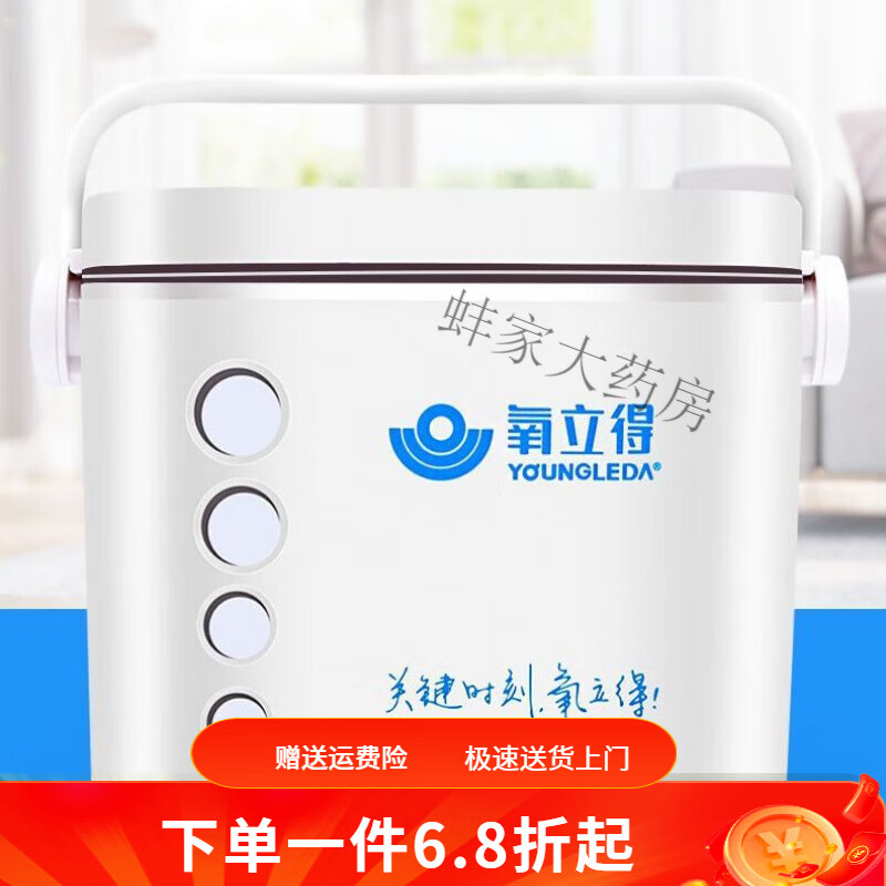 氧立得制氧机-(氧立得制氧机使用方法视频)