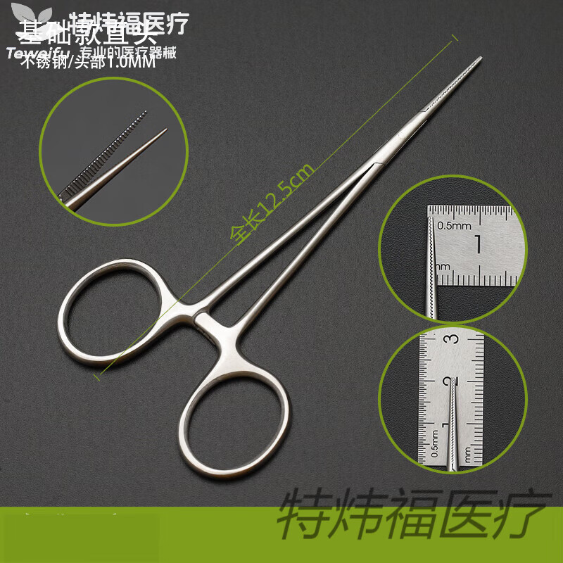 血管钳-(血管钳的种类及用途)