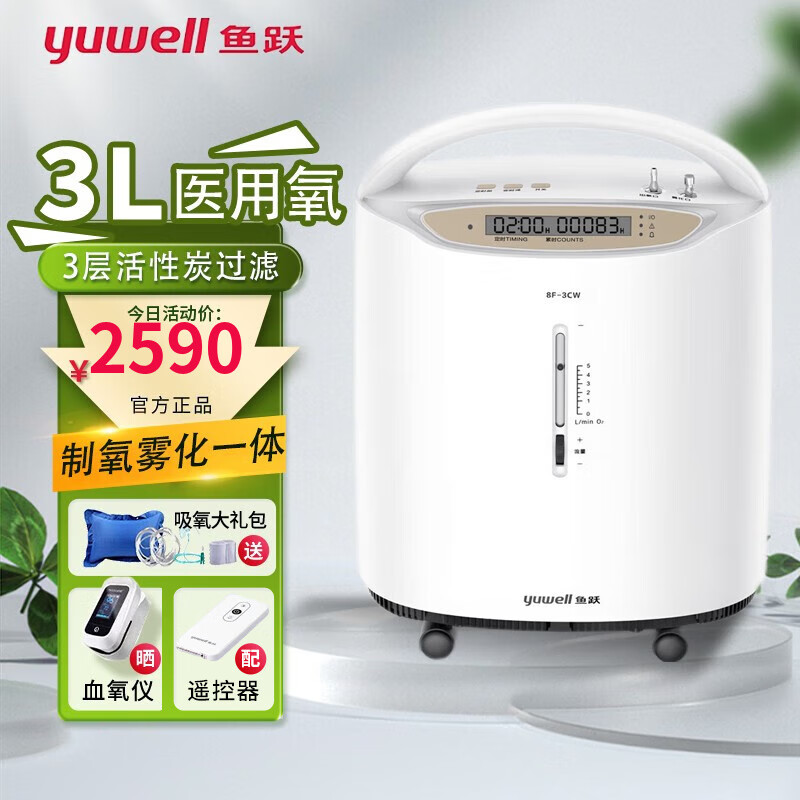 造氧-(造氧气植物排行)