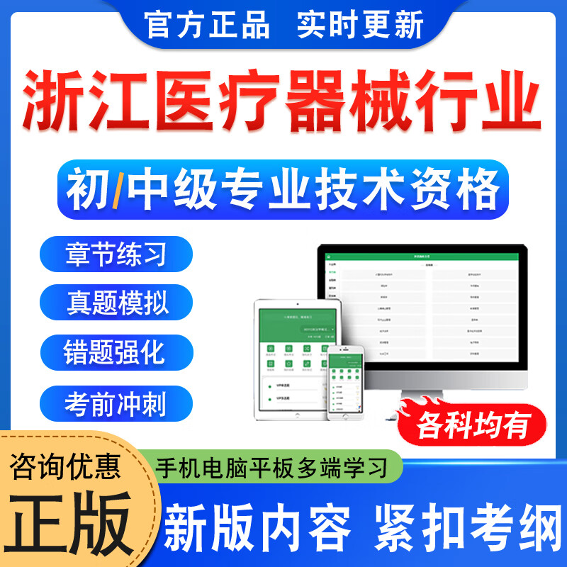 医疗器械专业-(医疗器械专业有哪些学校)