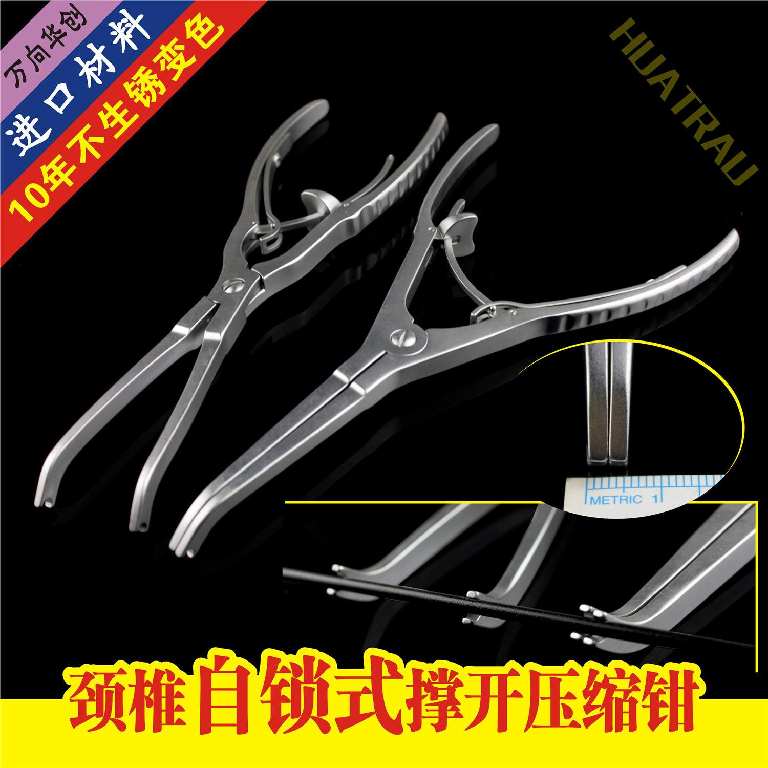 骨科器械-(骨科器械品牌)