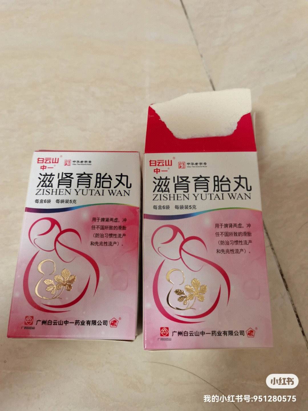 滋肾育胎丸(滋肾育胎丸的作用和功效)