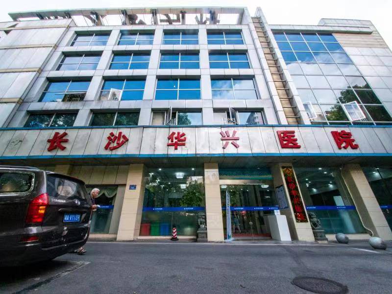 专业男科医院_(巨野专业男科医院)