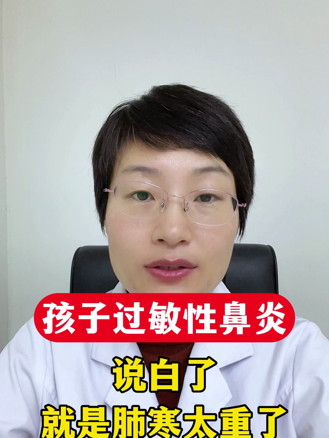 过敏性鼻炎-(过敏性鼻炎怎么才能彻底治好)
