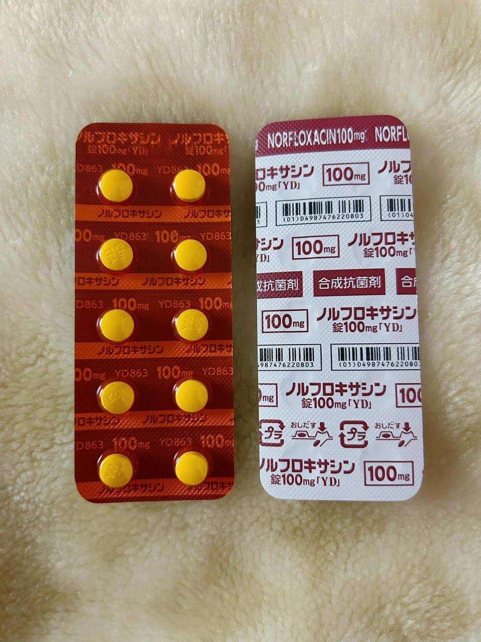 左氧_(左氧氟沙星滴眼液)