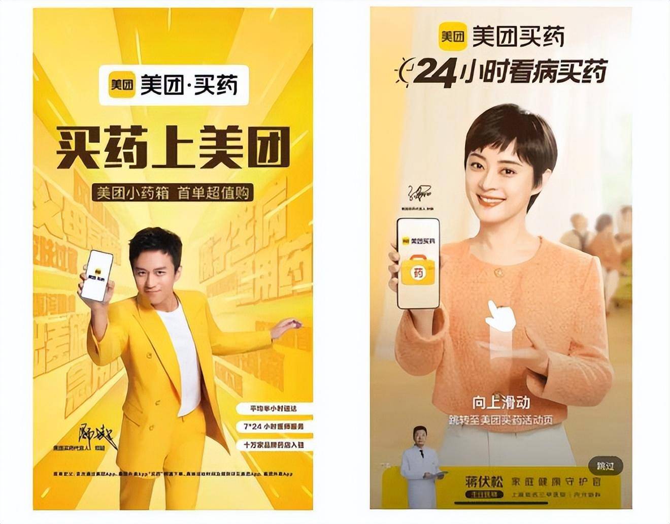 买药(买药网购平台哪个正品价格又便宜)