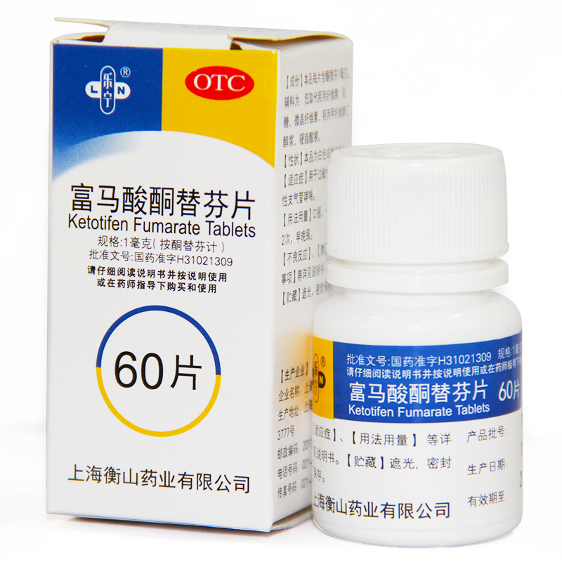 酮洛芬(酮洛芬的作用)