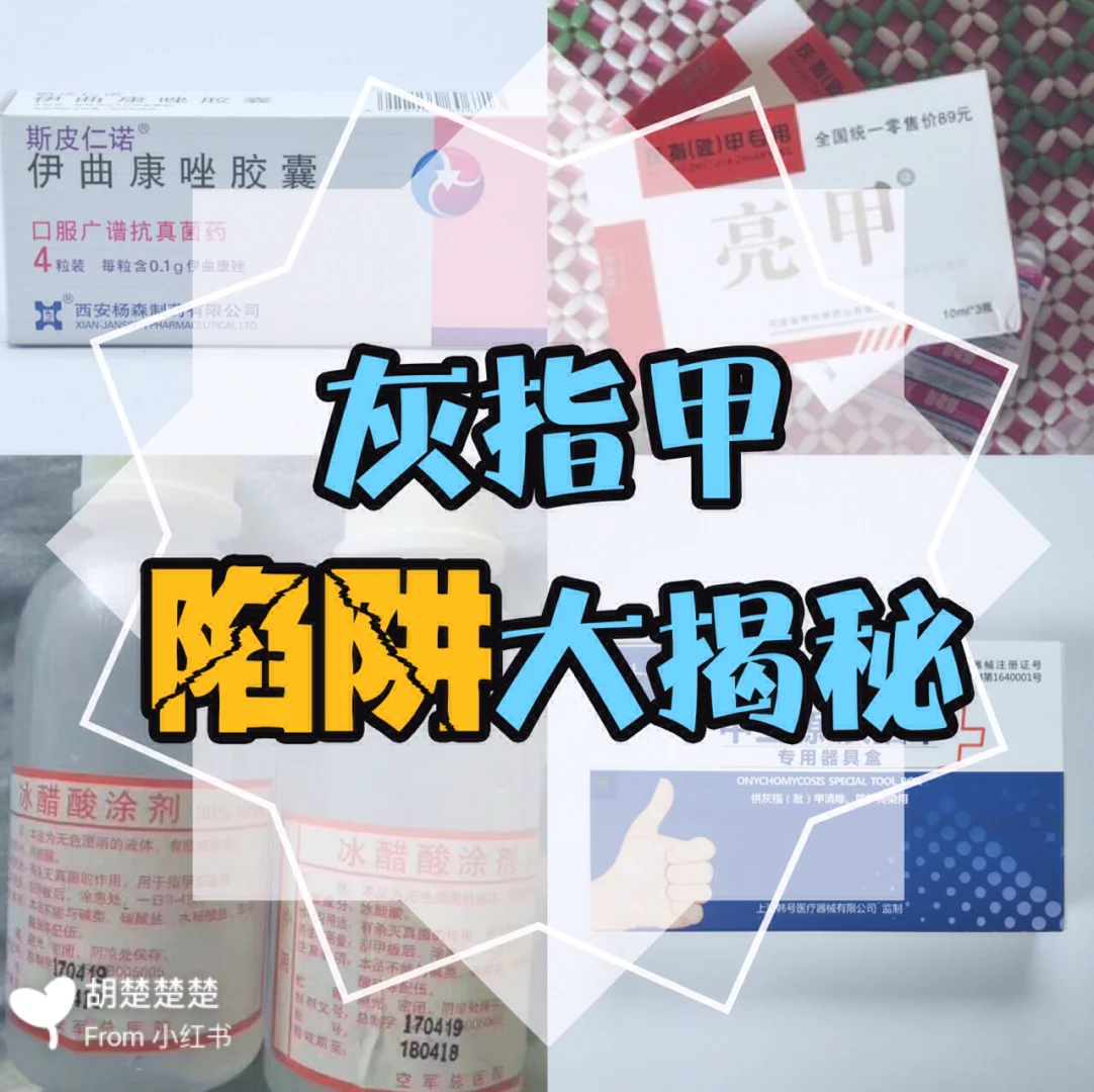 斯皮仁诺(斯皮仁诺怎么吃)
