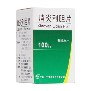 消炎利胆片_(消炎利胆片成分)