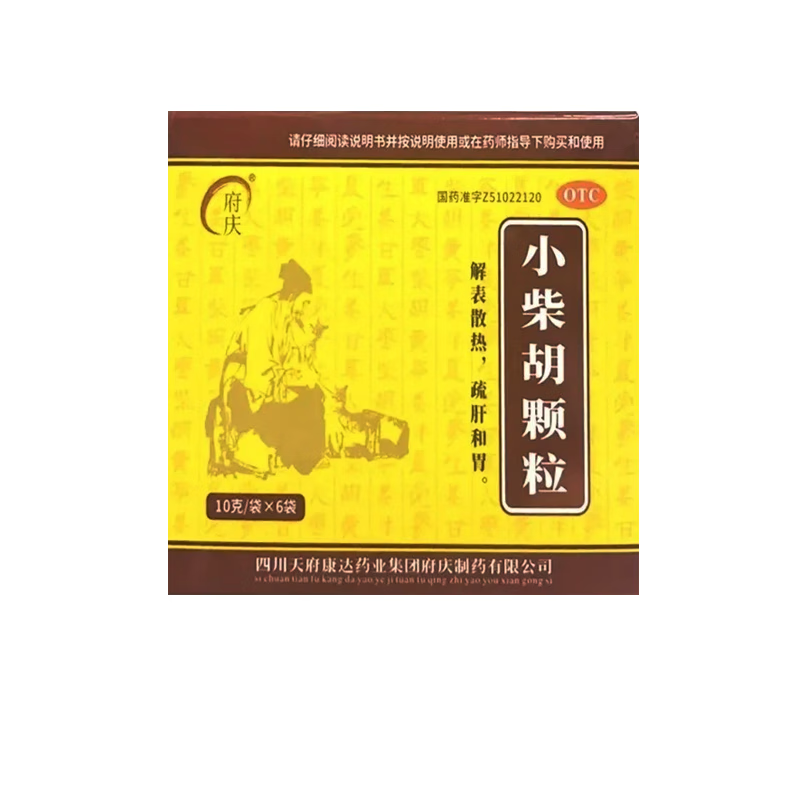 小柴胡颗粒_(小柴胡颗粒的副作用禁忌)