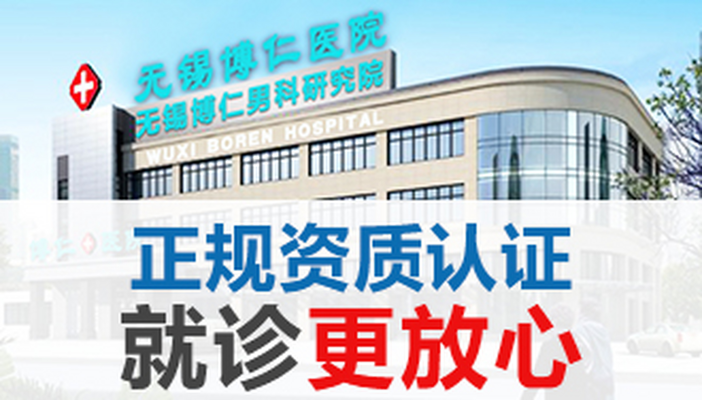 早泄医院-(早迣去医院治疗要多少钱)