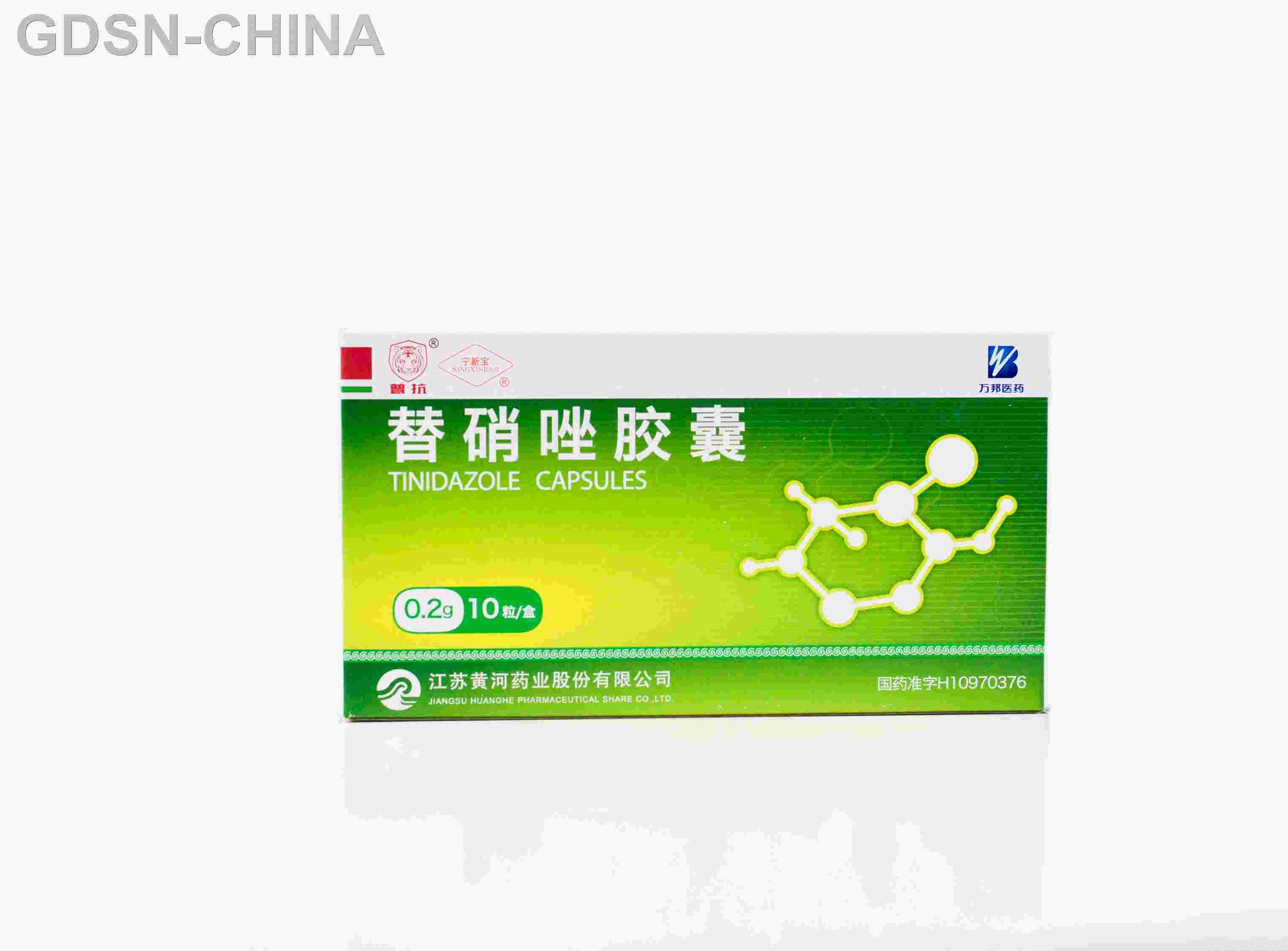 替硝唑_(替硝唑是抗生素吗)